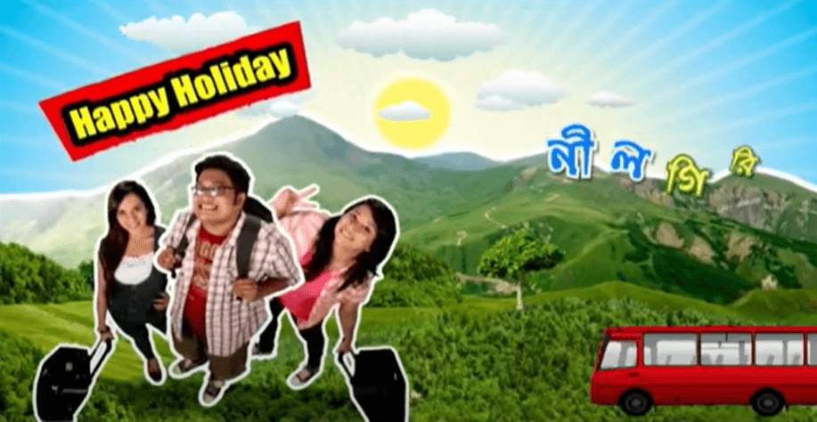 Airtel magic bonus ad - Nilgiri trip