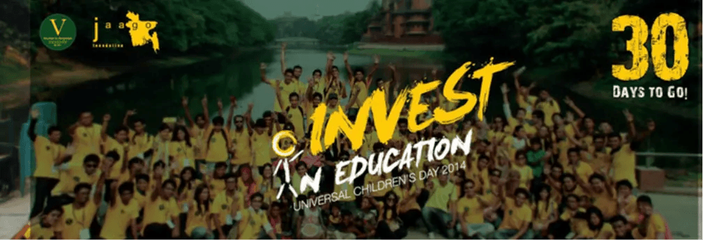 Universal Children's Day Initiative For Jaago Foundation (2014)